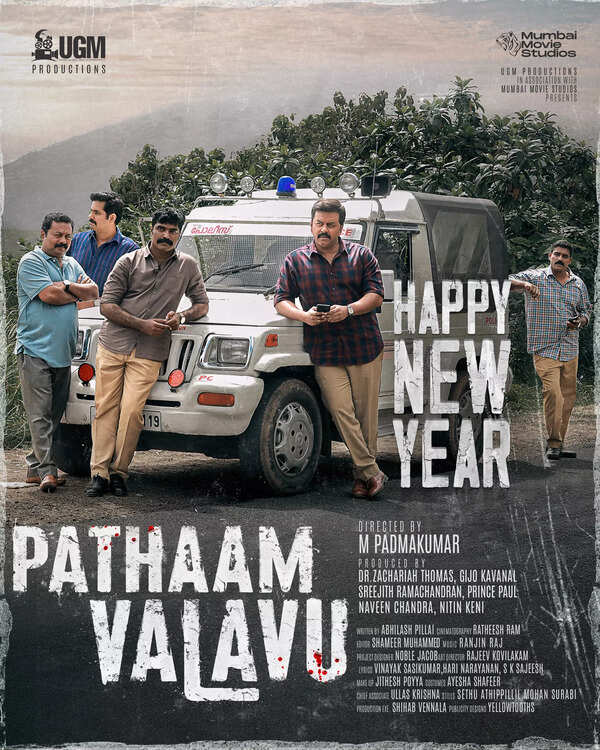 pv-30x40-1-insta- indrajith e