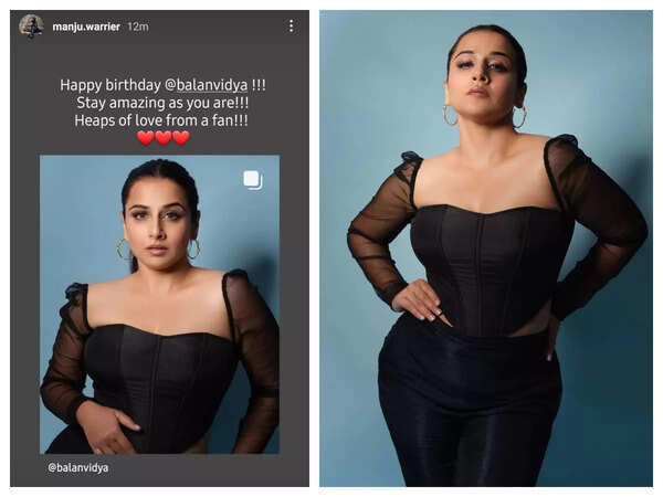 Vidya Balan