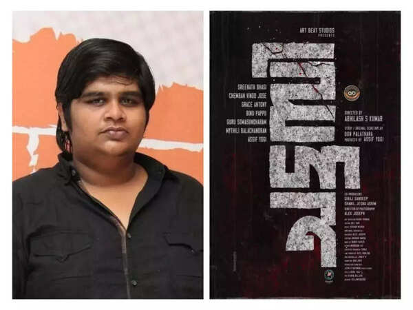 Chattambi