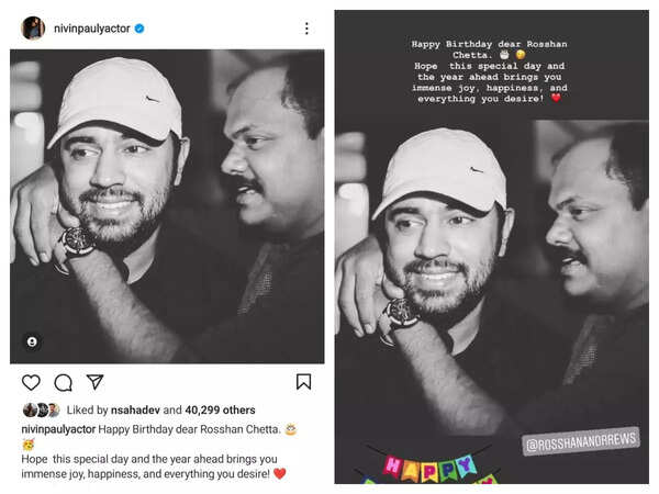 Nivin Pauly