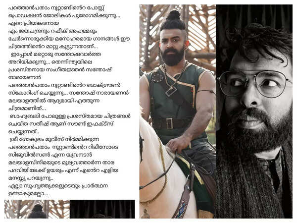 Vinayan