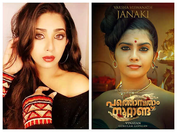 Janaki