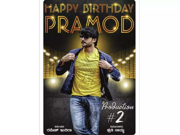 Pramod Panju