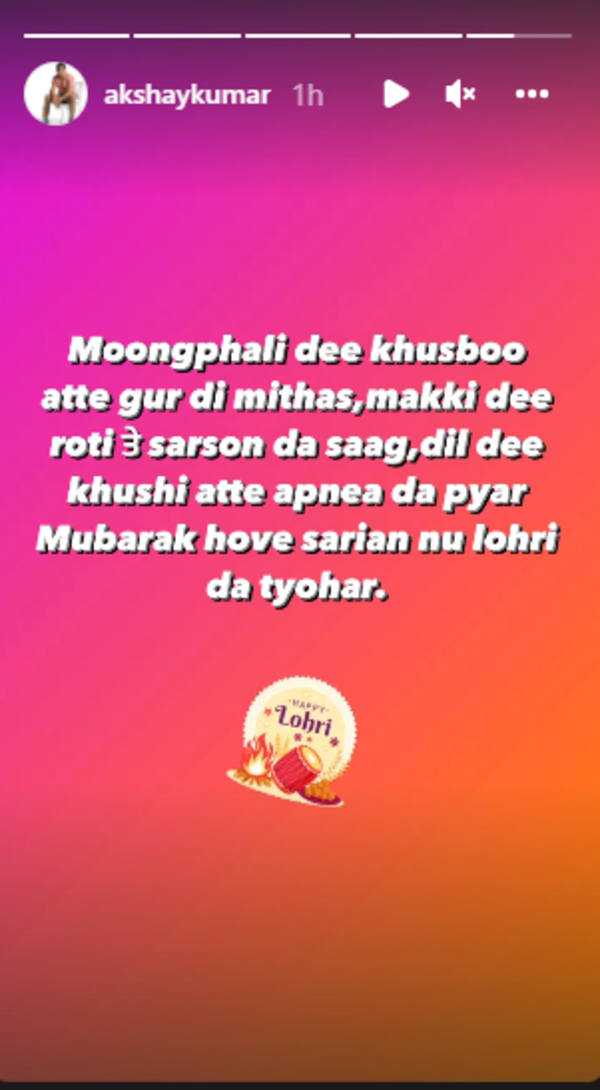 Happy Lohri