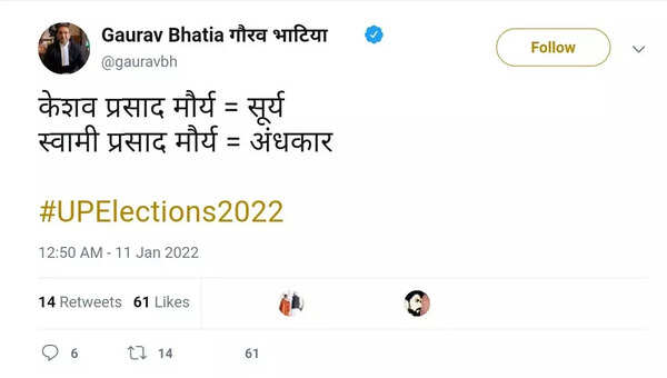 Gaurav Bhatia's tweet