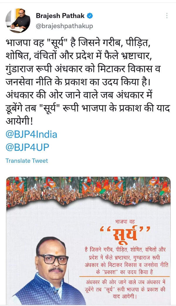 Brajesh Pathak's tweet