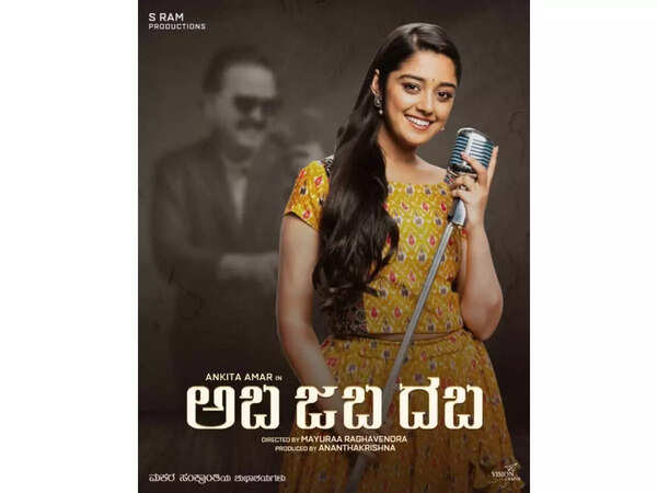 Ankita Amar in 'Aba Jaba Daba'