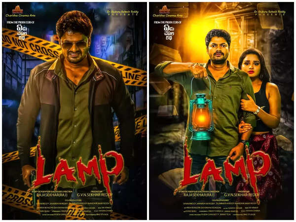 Role in Lamp