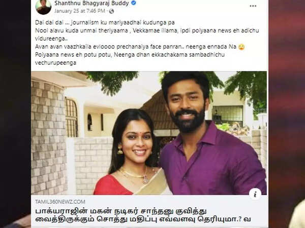 Shanthanu Embed