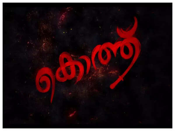 Kothth