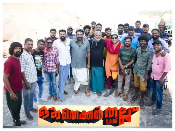Oru Thekkan Thallu Case