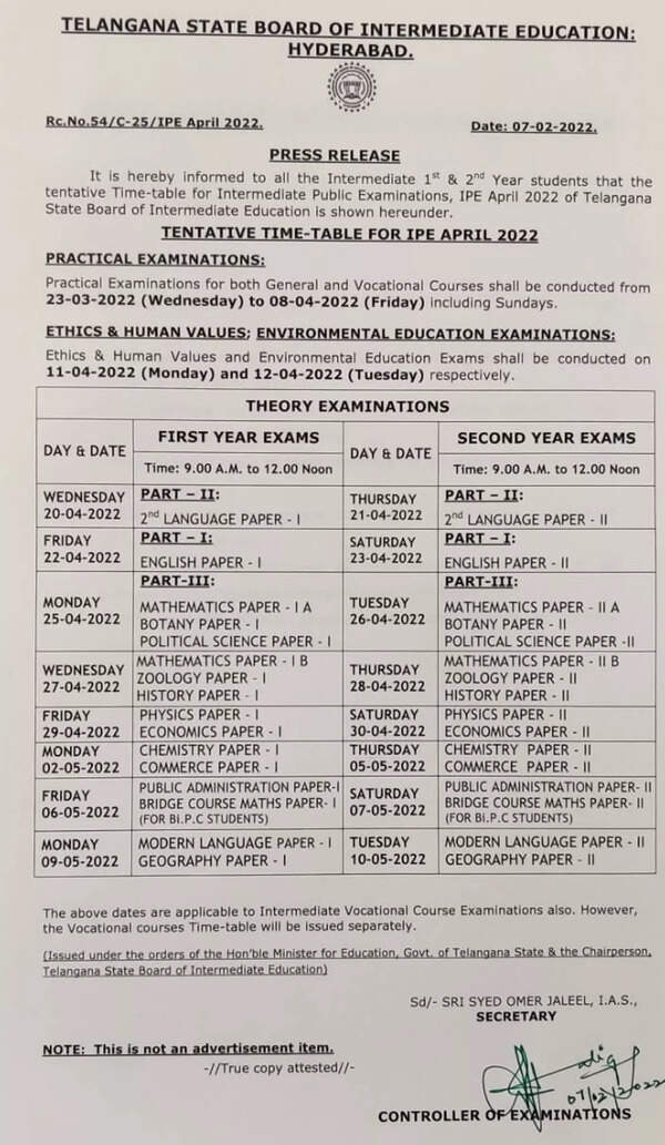 Telangana Intermediate Public Examinations to be held from April 20