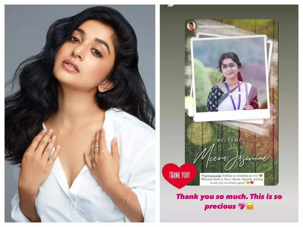 Meera Jasmine