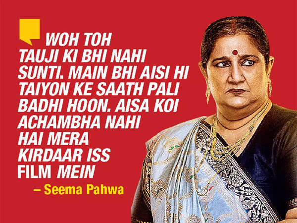 Seema Pahwa