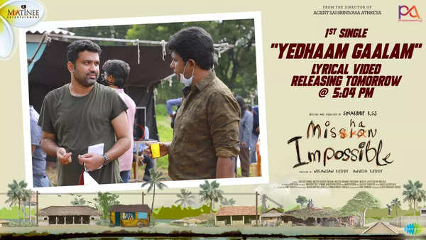 Yedhaam Gaalam