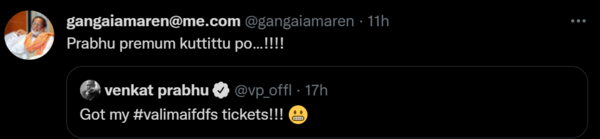 Gangai Amaren's tweet