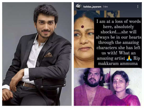 Kalidas Jayaram
