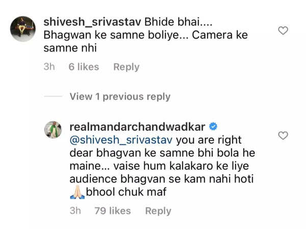 Mandar Chandwadkar Embed
