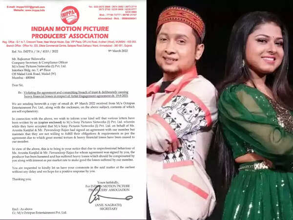 Pawan Arunita Legal Notice