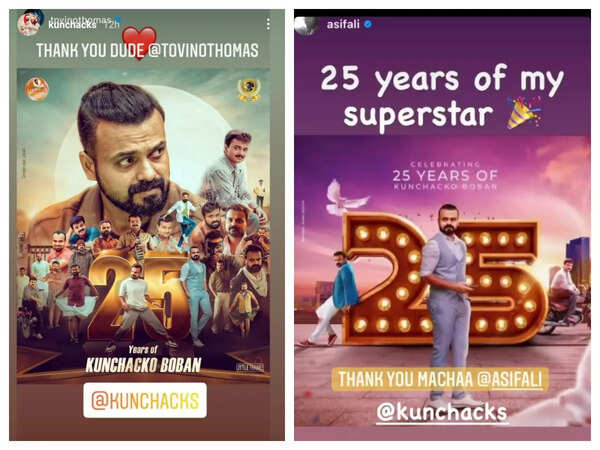 Tovino Thomas