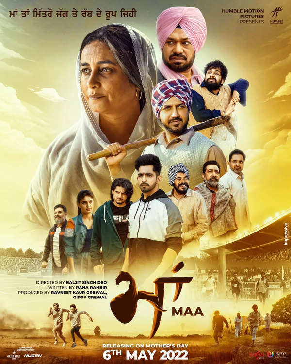 Gippy Grewal, Babbal Rai, and Divya Dutta starrer 'Maa' to release around  Mothers' Day 2022 | Punjabi Movie News - Times of India