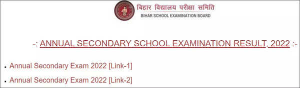 Bihar Board 10th Result 2022