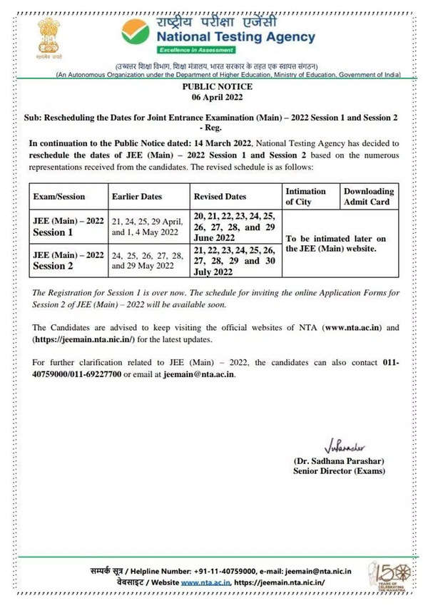 JEE Main Exam Dates 2022 JEE Main 2022 first session postponed to June