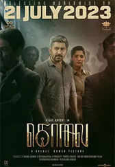 Vijay antony new movie hotsell