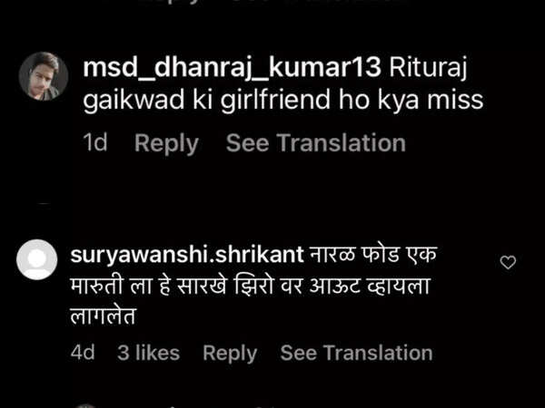 IPL 1