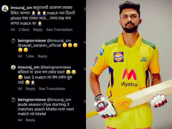 IPL 2