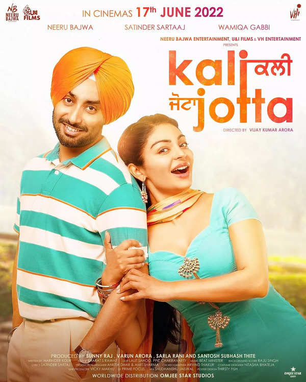 Kali Jotta: First look of Neeru Bajwa and Satinder Sartaaj starrer ...