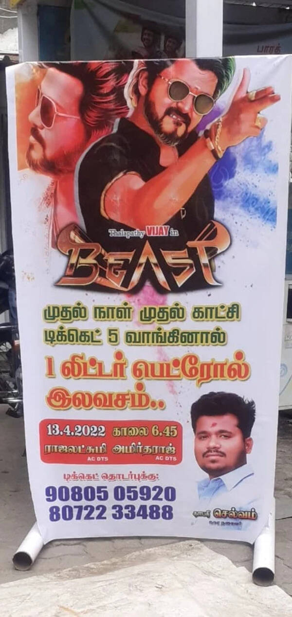 'Beast' show in Virudhunagar
