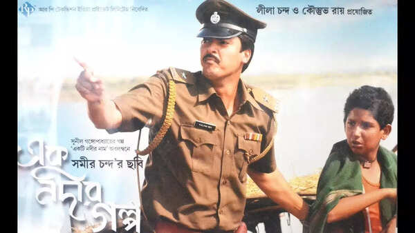 Ek Nodir Galpo