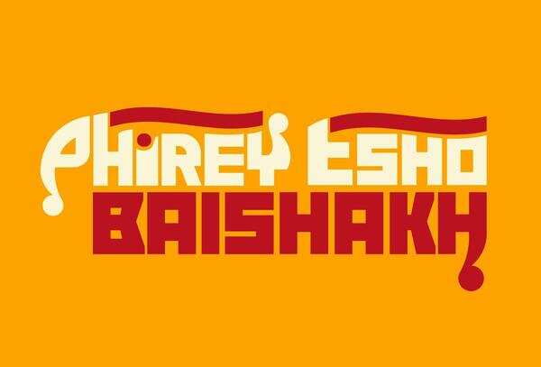 Prabhat Pheri, feasts, cultural events to usher in Poila Baisakh