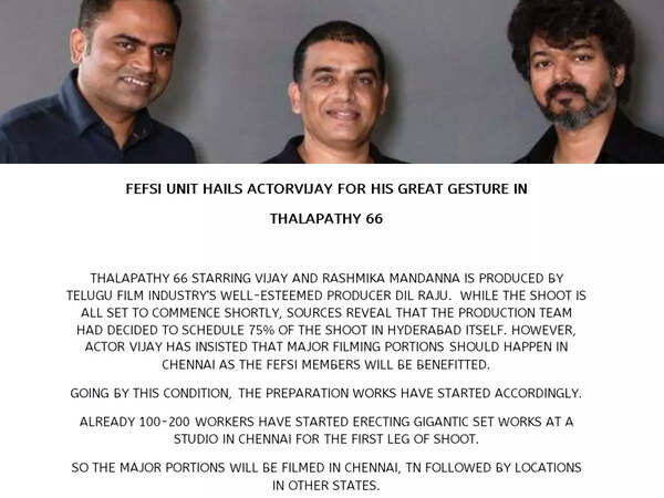 Vijay Embed