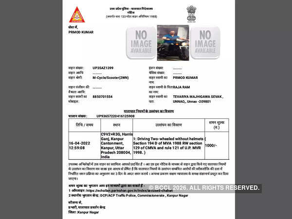 The traffic police of Kanpur Commissionerate issued an e-challan in the name of the bike owner, Pramod Kumar of Unnao.