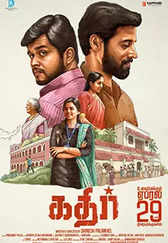 Santhosh Prathap Movies: Latest and Upcoming Films of Santhosh Prathap ...