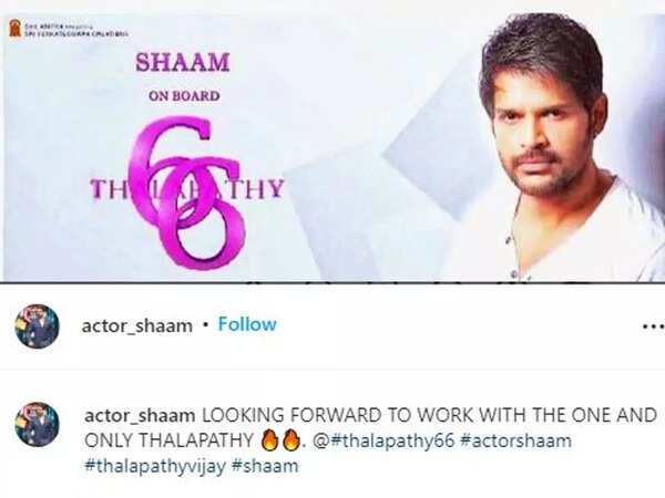 Shaam Embed