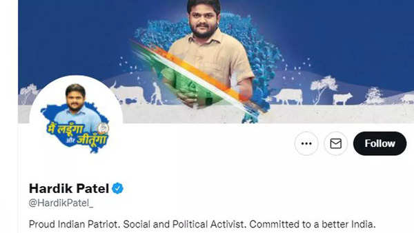 Hardik Patel removes Congress from his Twitter bio | India News - Times of  India