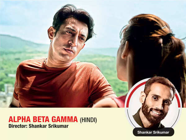Alpha Beta Gamma (Hindi)