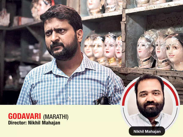 Godavari (Marathi)