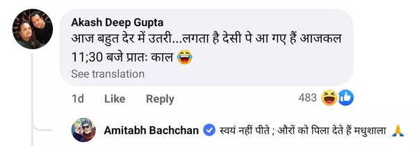 AB Trolls