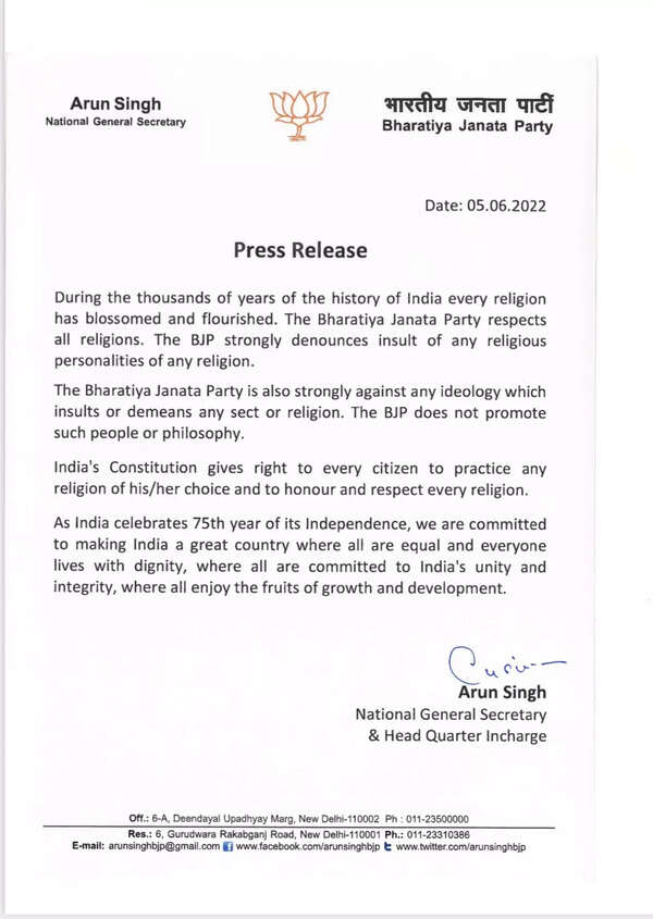 Nupur Sharma and Naveen Kumar Jindal News