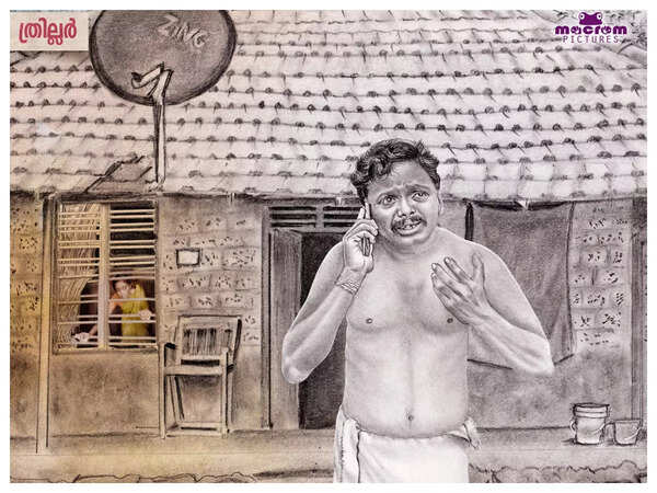 Vipin Atley