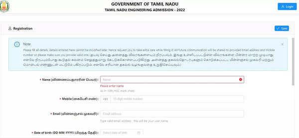 TNEA 2022: TNEA Registration begins for Tamil Nadu Engineering ...
