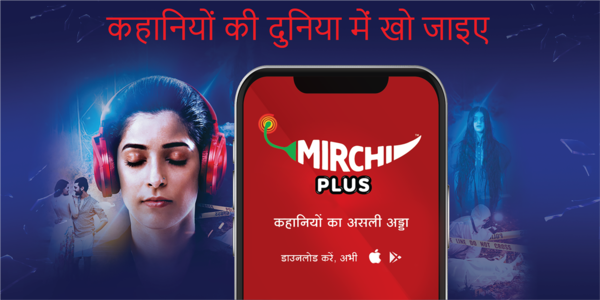 Mirchi+_Hindi2