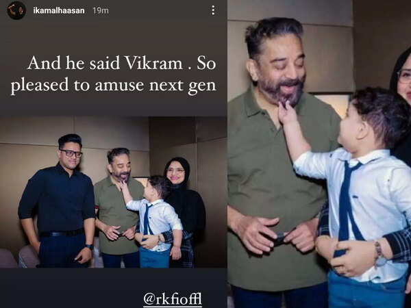 Vikram Embed