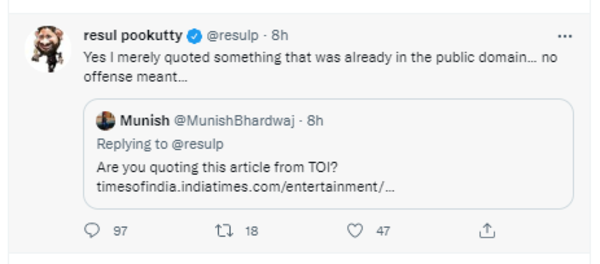 Resul Pookutty about Sobhu Yarlagadda