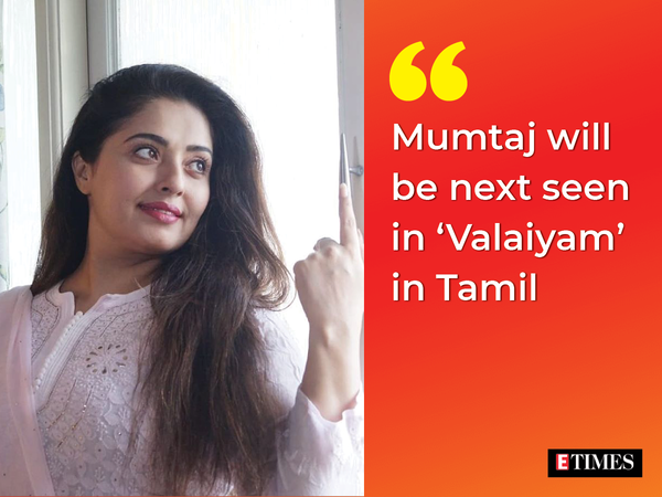Mumtaj