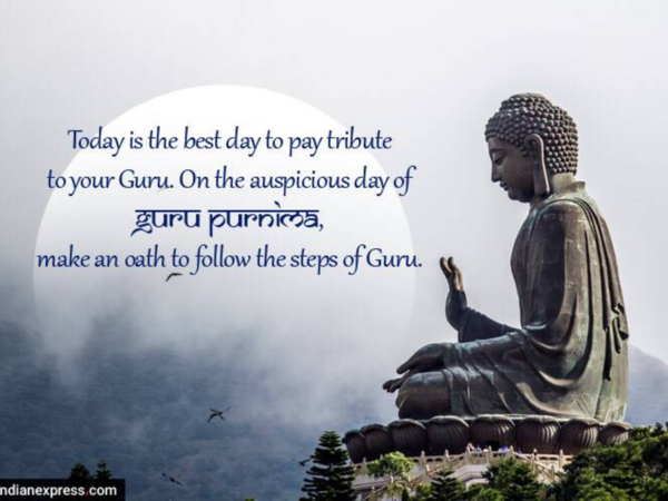 Happy Guru Purnima 2022: Pictures and GIFs